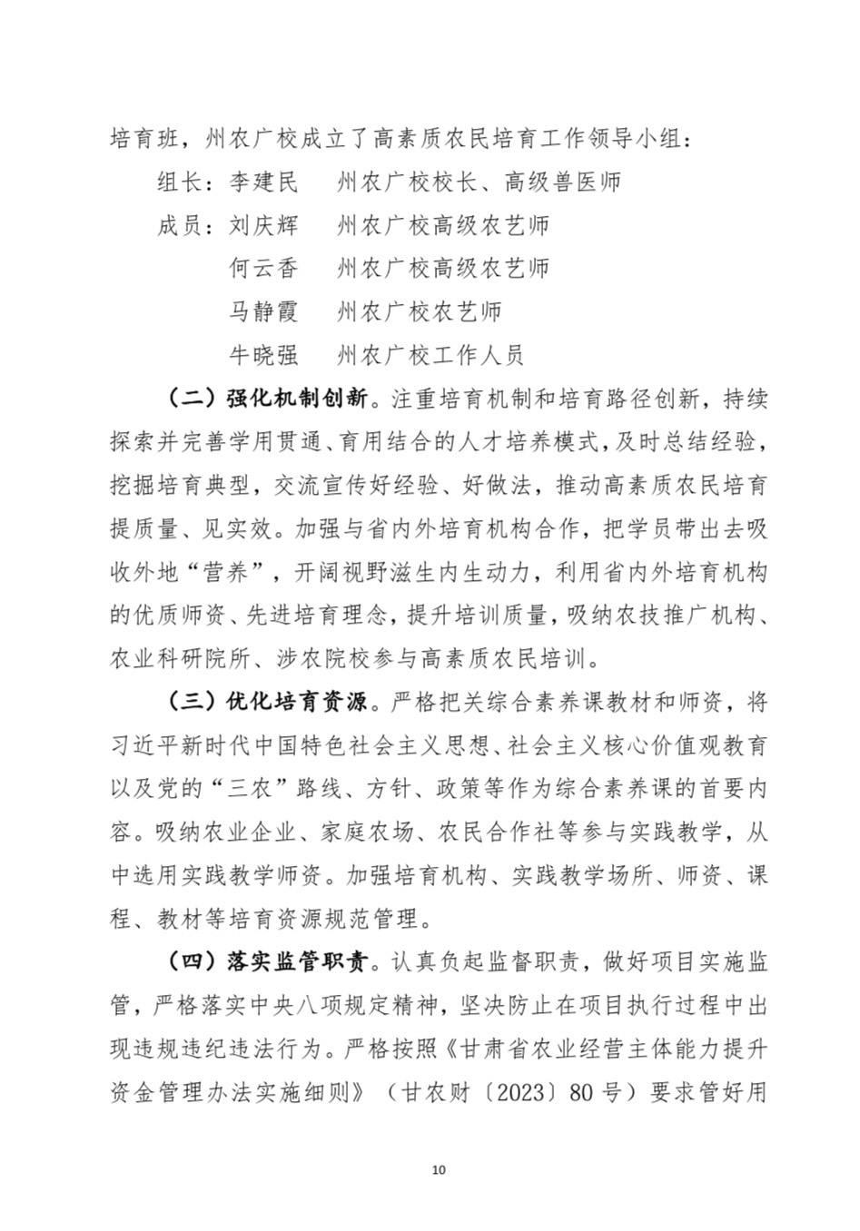34D9B